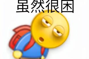 kaiyun官方app截图3